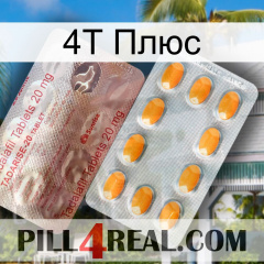 4Т Плюс new13